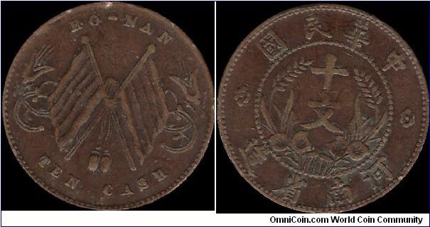 10 Wen 1913-1914, Henan Province