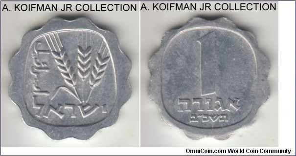 KM-24.1, 1962 Israel agora; aluminum, scalloped flan, plain edge; small date variety, good extra, lightly toned.