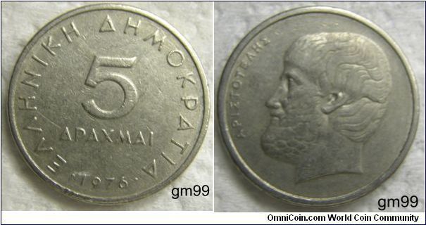 5 Drachmai (Copper-Nickel) : 1976-1980
Obverse; Legend around denomination, date below,
EAAHNIKH AHMOKPATIA
(Democratic Republic of Greece) around 5 APAXMAI (DRACHMAI) date
Reverse; Bearded head of Aristotle left,
APISTOTE?H&Sigma (Aristotle)
Date Mintage; 
1976- 24,350,000. 
1978- 17,404,000. 
1978- 20,000. 
1980- 33,701,000.