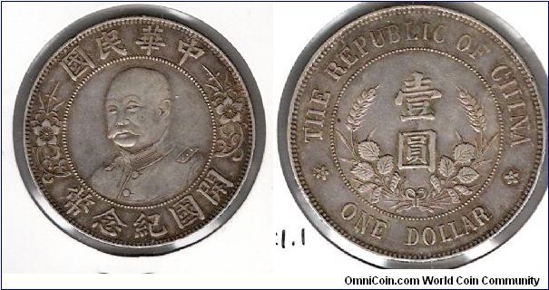 Republic of China, one Dollar.  No Date.  Y#321.1, coin has been cleaned.

Coin Sold 12/09