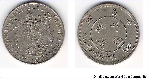 German Kiaochou, Deutsch Kiautschou Gebiet, 10 cents.  Mintage, 670,000 pieces.