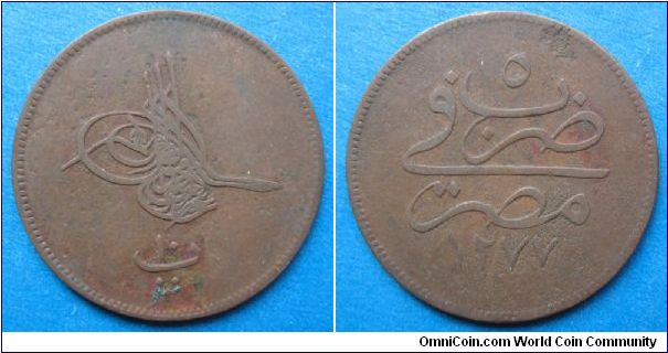 Egypt (Ottoman Empire) 10 para, AE, ascension date 1277, year 5