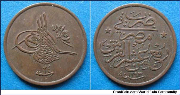 Egypt (Ottoman Empire) 1/40 qirsh, AE, asension year 1293, year 24