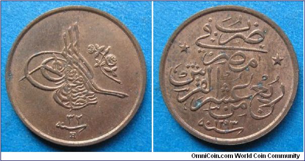 Egypt (Ottoman Empire) 1/40 qirsh, AE, asension year 1293, year 32, minted at Heaton mint