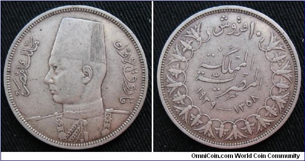 Egypt (Kingdom) 10 piastres, AR, King Farouk