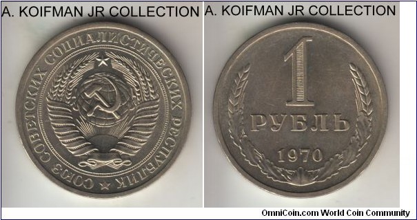 Y#134a.2, 1970 Russia (USSR) rouble; copper-nickel-zinc (nickel-brass), lettered edge; circulation coinage, relatively scarce, lightly toned uncirculated.
