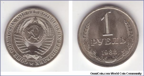 KM-Y#134a.2, 1988 Soviet Russia rouble with lettered edge; regular one with the right year on the edge.