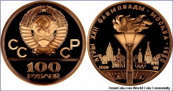 The Olympic flame is the theme on the reverse of this half ounce gold proof 100 rubles. The USSR issued this denomination in both uncirculated and proof versions from 1987 through to 1980, six designs in four years. This is the final design, and also has the lowest mintages.