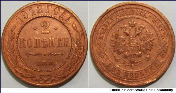 Russia 1912 2 kopeks. Nice red.