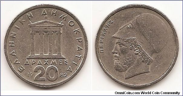 20 Drachmes
KM#133
Copper-Nickel, 28.8 mm. Subject: Pericles Obv: The Parthenon
Rev: Helmeted head left, In Greek
