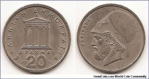 20 Drachmai
KM#120
Copper-Nickel, 29 mm. Subject: Pericles Obv: The Parthenon
Rev: Helmeted head left, In Greek