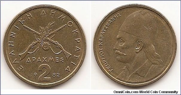 2 Drachmes
KM#130
Nickel-Brass, 24 mm. Subject: Georgios Karaiskakis Obv:
Crossed rifles and branch Rev: Bust left