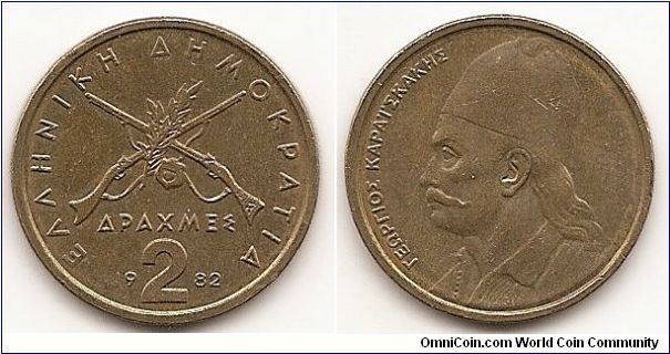 2 Drachmes
KM#130
Nickel-Brass, 24 mm. Subject: Georgios Karaiskakis Obv:
Crossed rifles and branch Rev: Bust left