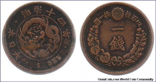 Japan 1881 1 sen