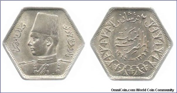 Egypt 1944 2 Piastres