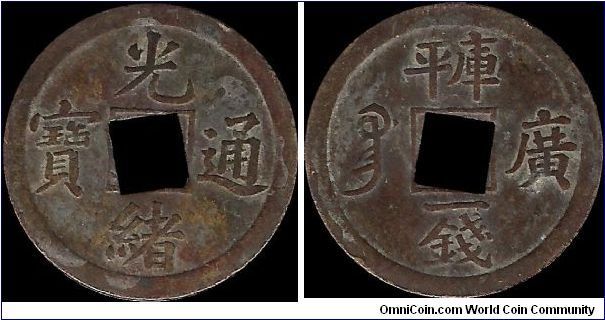 1 Wen, Guangdong Province (Guangxu 1875-1908)