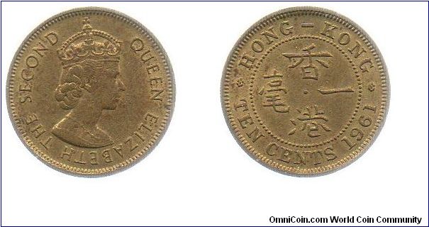 Hong Kong 1961 10 cents