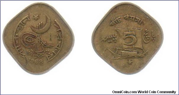 Pakistan 1968 5 paisa