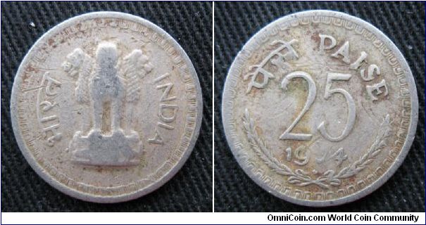 Republic of India, 25 paise, ferric stainless steel, Ashoka's Pillar obverse.