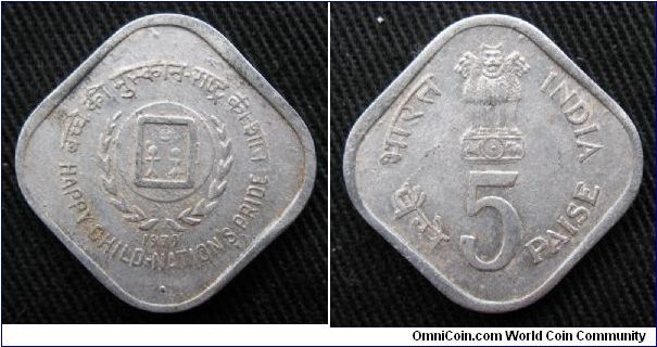 Republic of India, 5 paise, Al-Mg, International Year of the Child, Ashoka's Pillar reverse, rounded square.