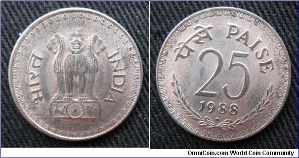 Republic of India, 25 paise, ferric stainless steel, Ashoka's Pillar obverse.