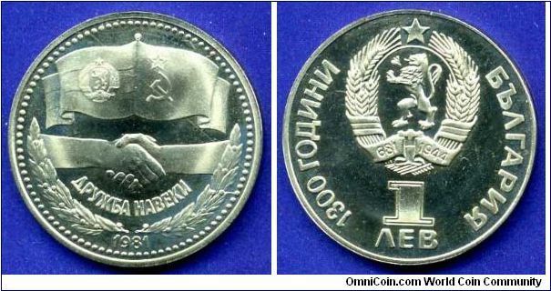 1 Lev.
'The friendship for centuries!'.
NRB-USSR.


Cu-Ni.