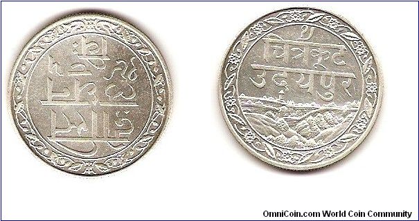 Mewar
1 rupee