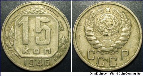 Russia 1946 15 kopeks. Nice condition.