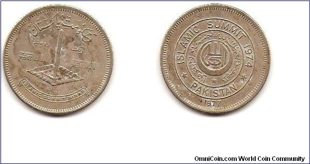 1 rupee
Islamic Summit 1974