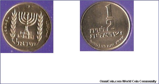 1/2 lira
25th anniversary of Israel