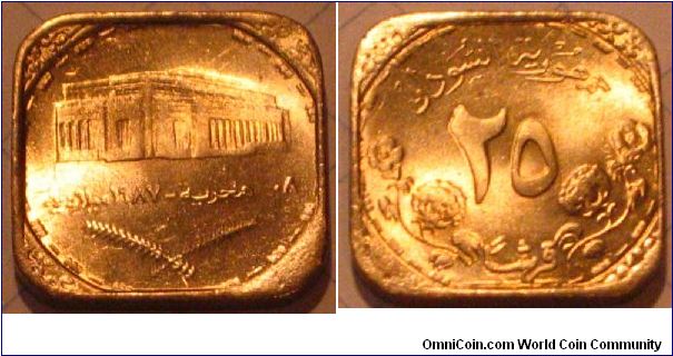 Sudan 25 Ghirsh KM-102.1 1987 Square UNC