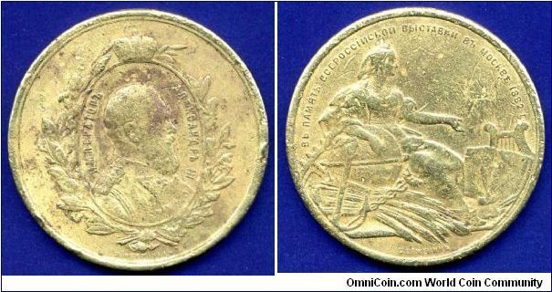 Commemorative Medal All-Russian Exhibition in Moscow in 1882. Br.


http://www.pseudology.org/Architecture/1882_Expo.htm