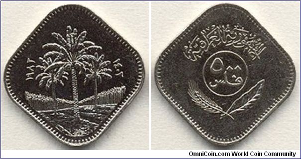 Iraq 500 fils KM165