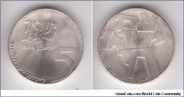 KM-46, Israel 1966 5 lirot