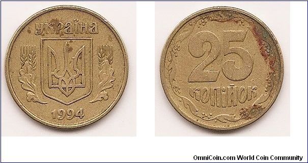 25 Kopiyok
KM#2.1a
2.9000 g., Brass, 20.8 mm. Obv: National arms Rev: Value
within wreath Note: Prev. KM#2.1.