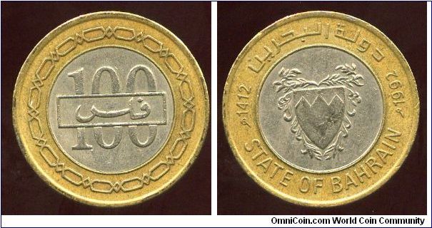 100 Fils
Value
Coat of Arms