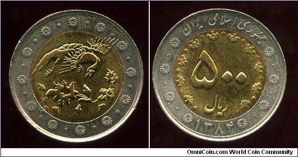 500 Rials 
Value
Medieval art showing a bird and flowers