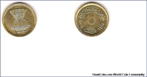 5 piastres
reduced size