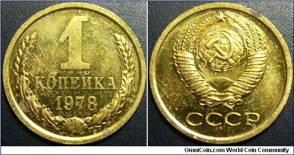 Russia 1978 1 kopek. Proof-like, most likely broken up from mint set.
