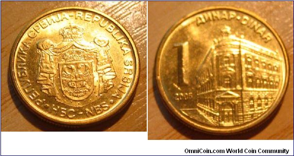 1 Dinar 'Serbian Coat of Arms'