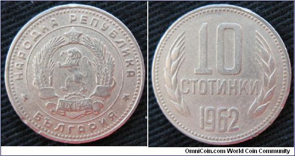 People's Republic of Bulgaria, 10 stotinki, Ni-Brass.