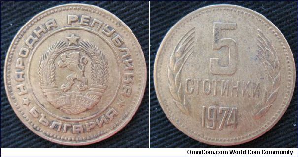 People's Republic of Bulgaria, 5 stotinki, Brass.