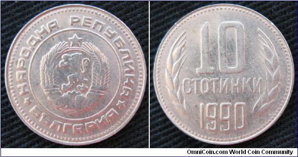 People's Republic of Bulgaria, 10 stotinki.