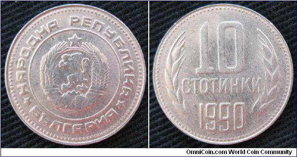 People's Republic of Bulgaria, 10 stotinki.