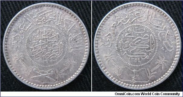 Saudi Arabia (United Kingdoms), 1/4 riyal, AR.