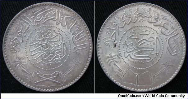 Saudi Arabia (United Kingdoms), 1 riyal, AR.