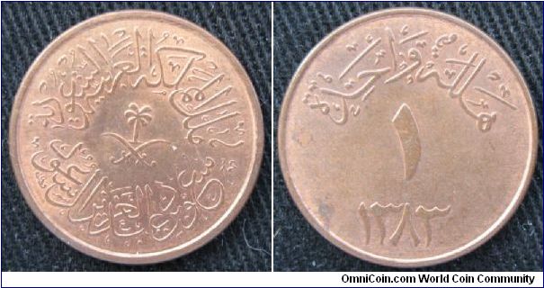 Saudi Arabia (United Kingdoms), 1 halala, AE.