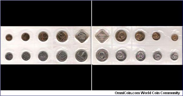 Set of coins 1990 MMD