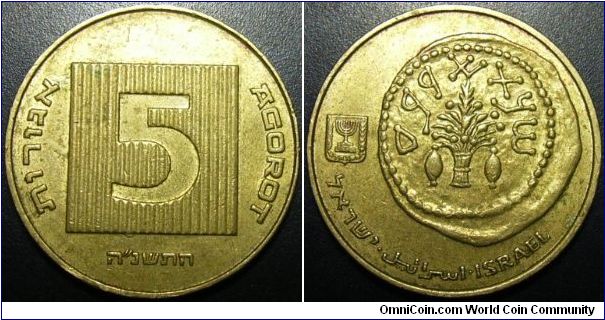Israel 1995 5 agorot. Special thanks to TQ!