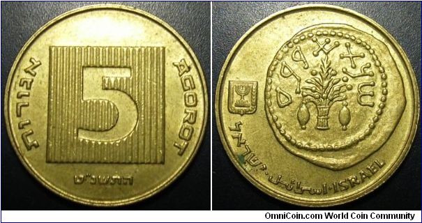 Israel 1999 5 agorot. Special thanks to TQ!